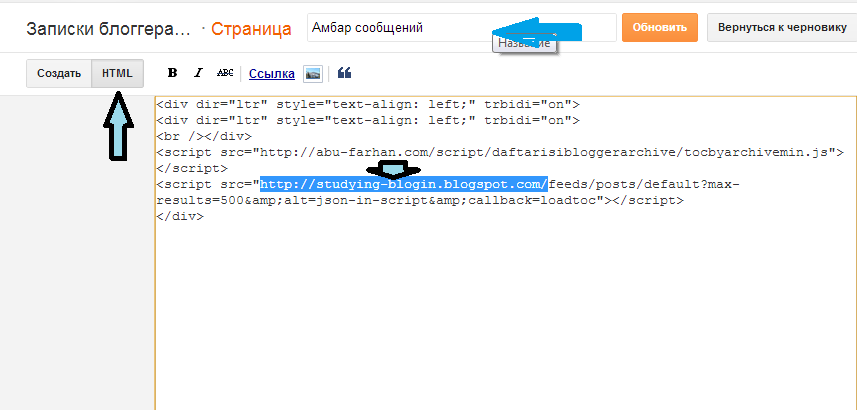 Ссылка на email html. Стилизовать ссылку CSS. Dir ltr в html. Как сделать ссылку на почту в html. Ссылка на телефон html