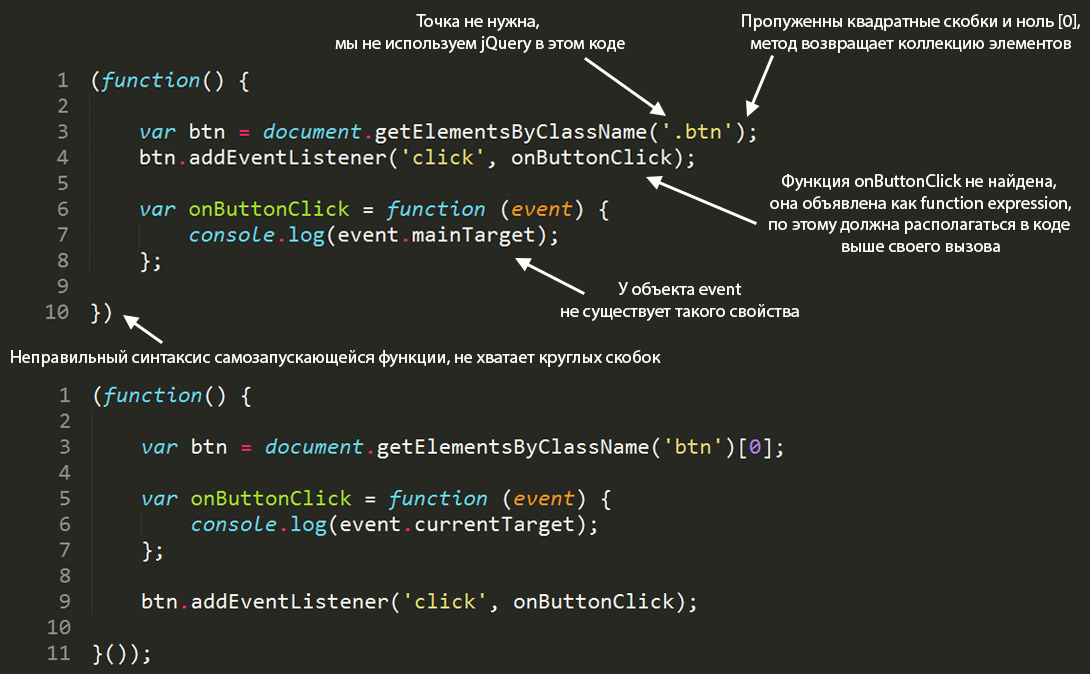 Реализовать класс строк. Ошибка в коде. Исправление ошибок в коде. Ошибка в программном коде. Ошибка в коде программирования.