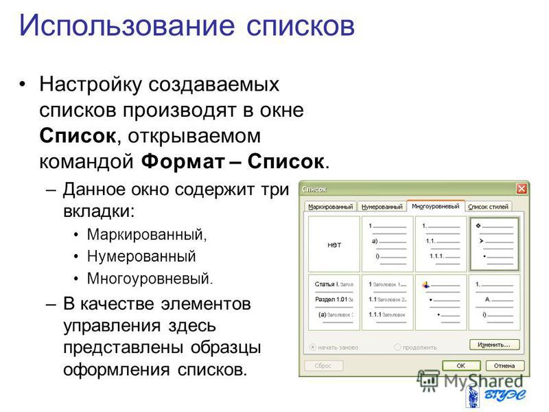 Справочник не многоуровневый 1с