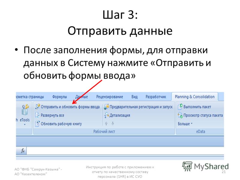 С помощью какого свойства можно определить какому документу принадлежит запись регистра 1с