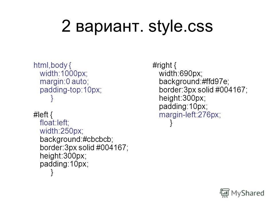 Label html атрибуты. Style CSS В html. Style html. Body html margin auto 5 цветные.