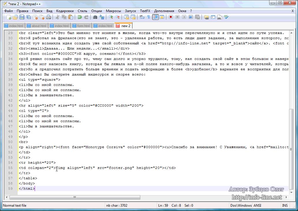 Создание сайта html. Создание сайта в блокноте html с нуля. Коды для создания сайта. Как создать сайт html. Готовый код страницы