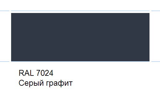 Рал 7024 какой цвет фото