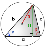 Найти длину высоты треугольника
