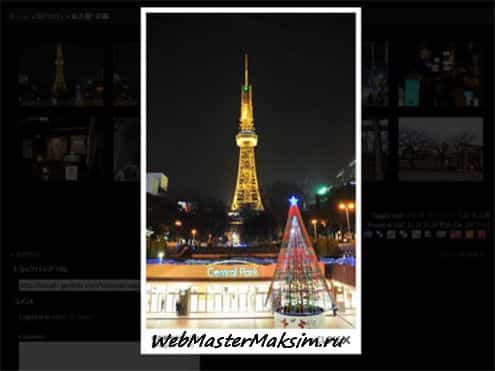 Фотогалерея wordpress LightBoxGallery