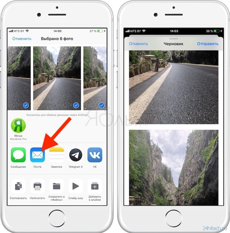 Как прикрепить фото к электронному письму в Почте на iPhone или iPad: 3 способа