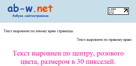 Выравнивание картинки слева в html