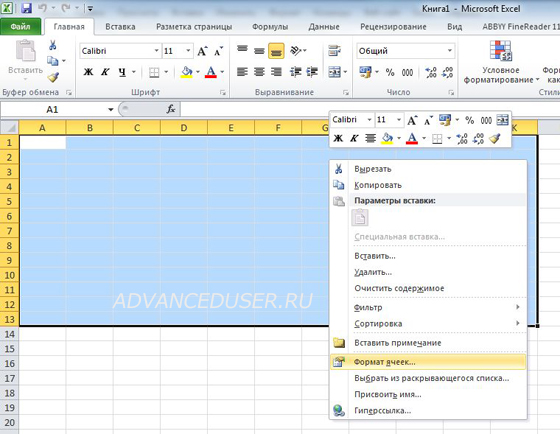 как сделать таблицы в Microsoft Excel