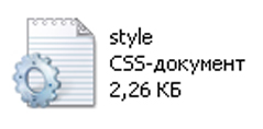 css файл