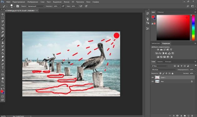 Как сделать тень от объекта в Photoshop