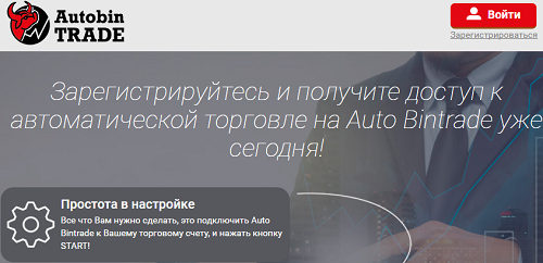 николай михновец autobintrade