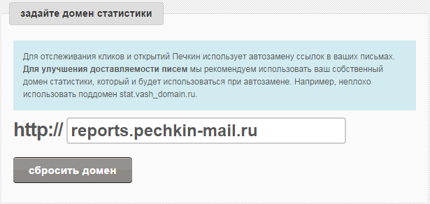Печкин-mail.ru