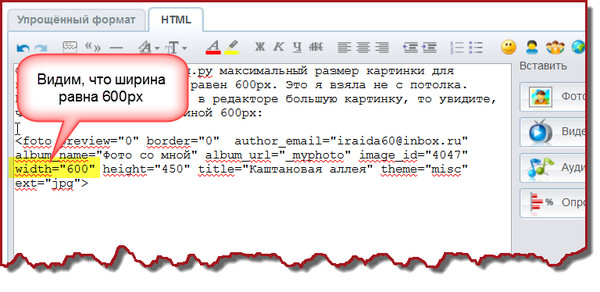 Как добавить картинку в html из интернета