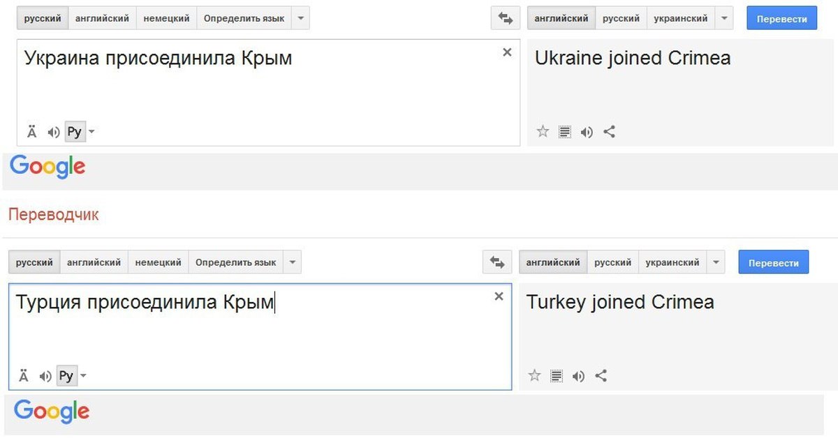 Сделай русский переводчик. Переводчик. Переводчик с английского на русский.