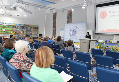 Семинар в Областном центре информационных технологий в Новосибирске