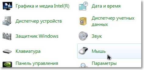 От чего зависит форма указателя мыши на компьютере