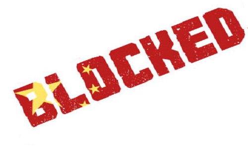 блокировка в интернете