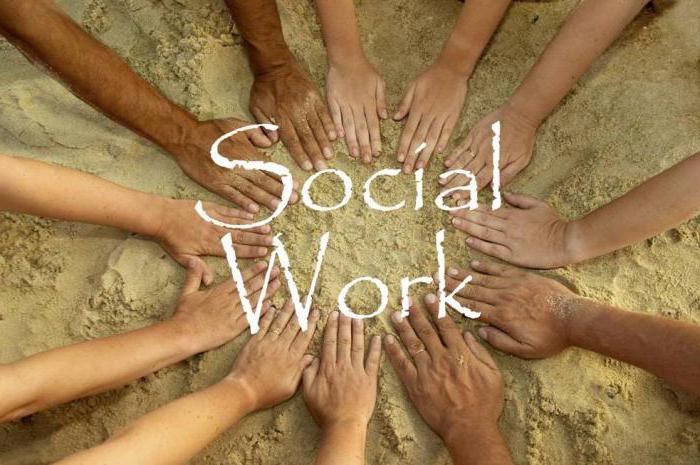 специальность социальная работа кем работать