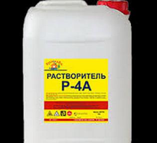  растворитель р4 состав