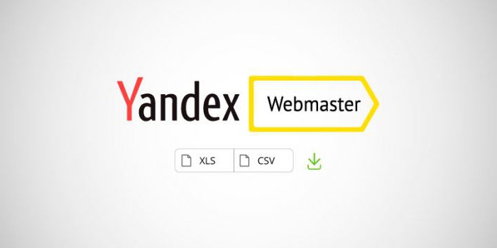 яндекс вебмастер