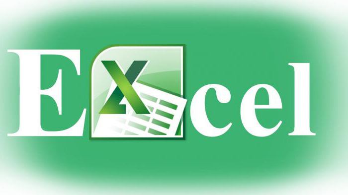 база данных excel