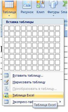 таблица экзель в ворде