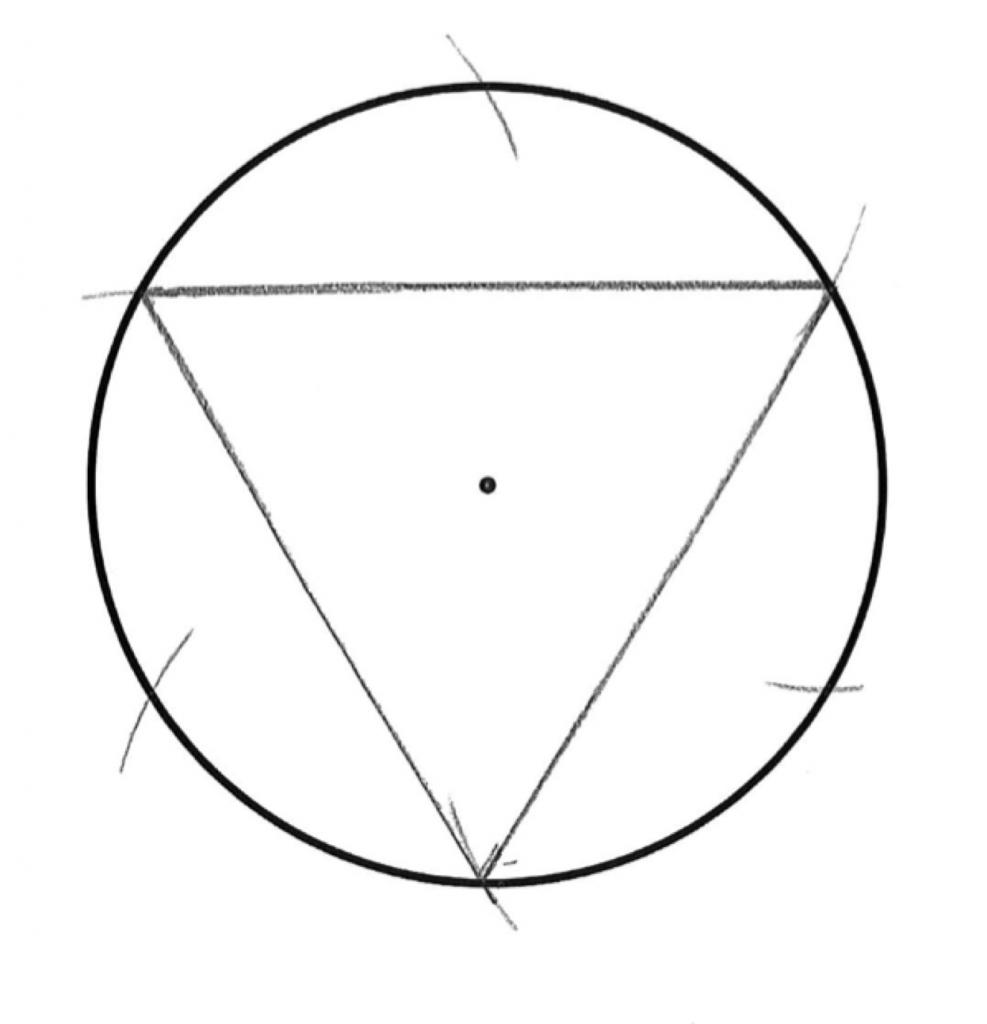 Вписанный треугольник