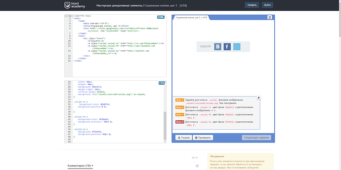 Выравнивание фонового изображения css