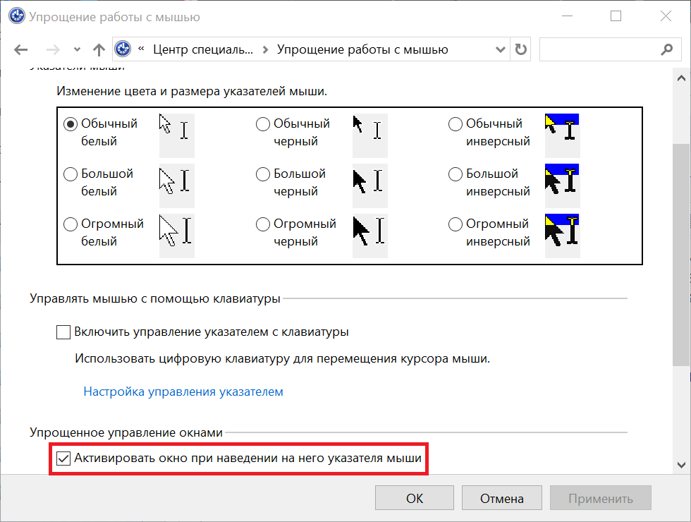 Изменения при наведении css