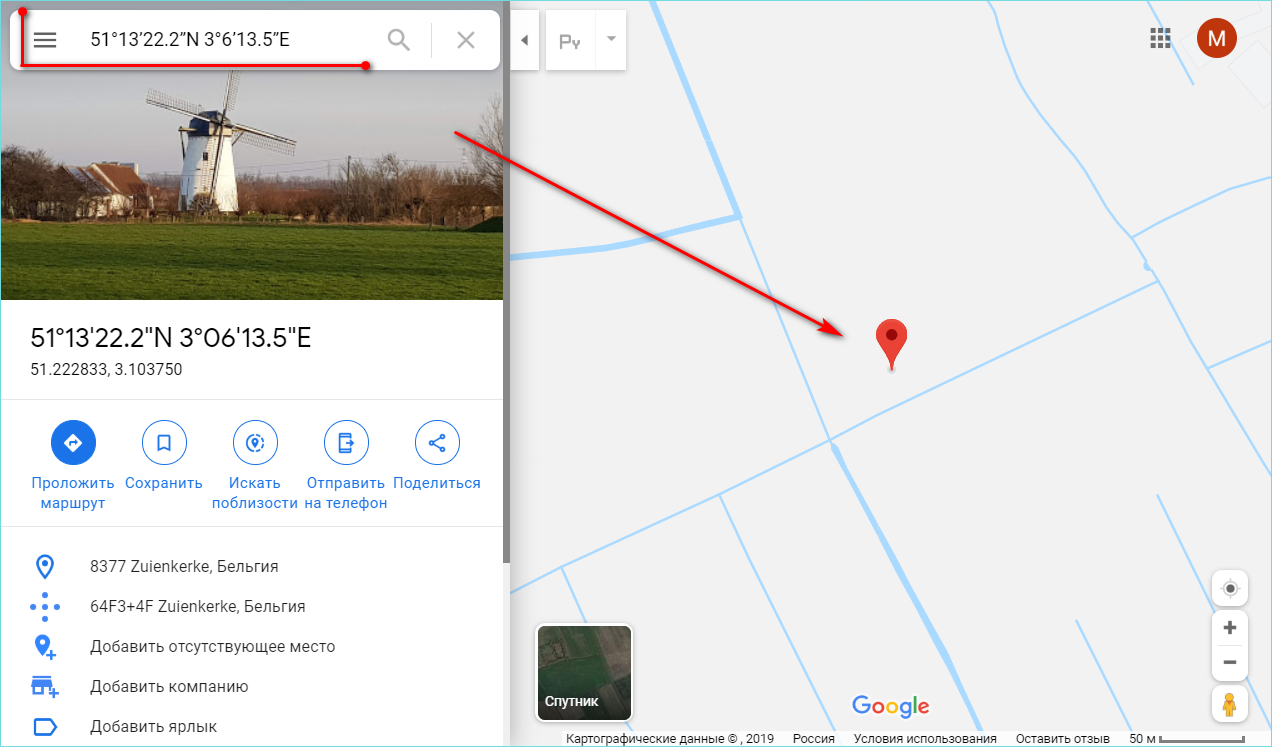 Ввод координат в Google Maps