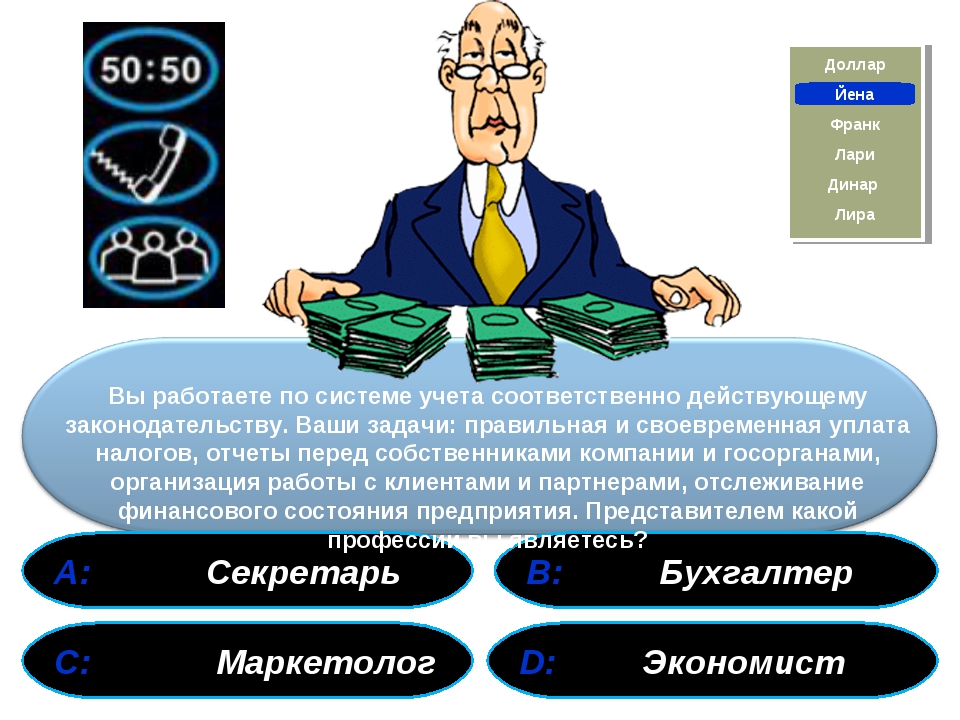 Ресурсы изысканы экономистами ее манеры