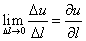 геометрическое изображение смысла производной по направлению функции трёх переменных