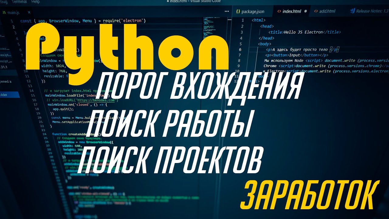 Как остановить python скрипт в консоли