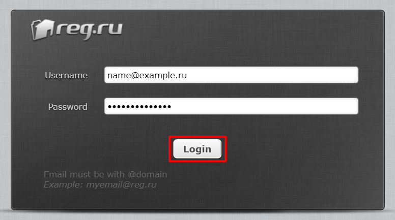 смена пароля почтового ящика cpanel 2
