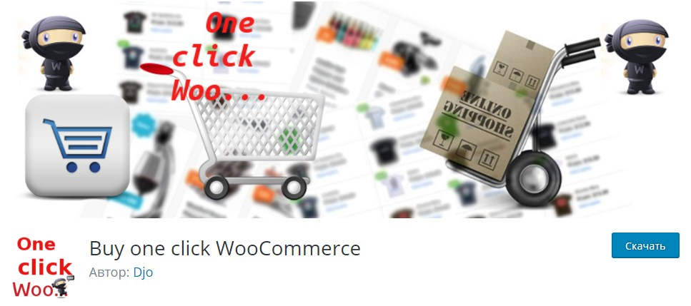 Buy one click WooCommerce