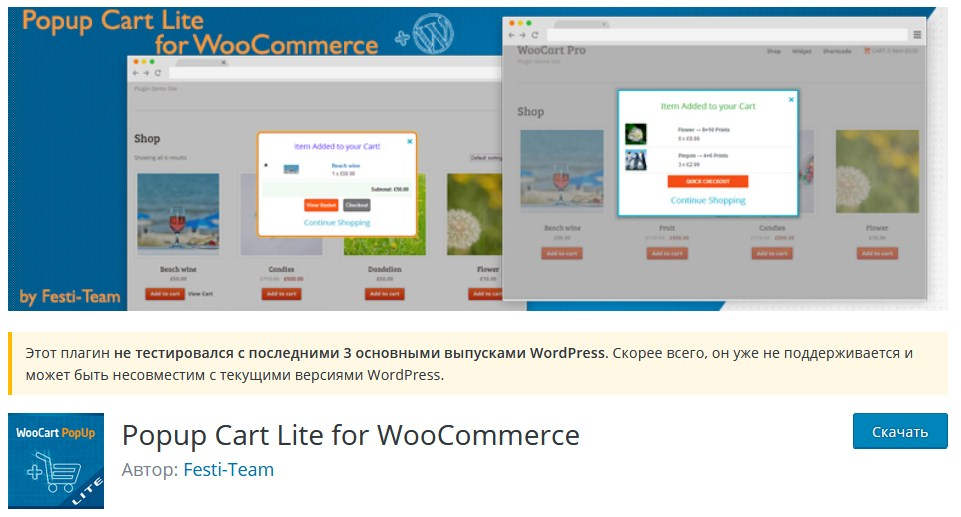 Popup Cart Lite for WooCommerce