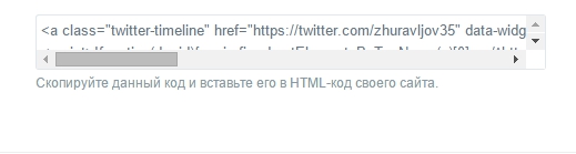 html код