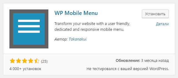 WP Mobile Menu