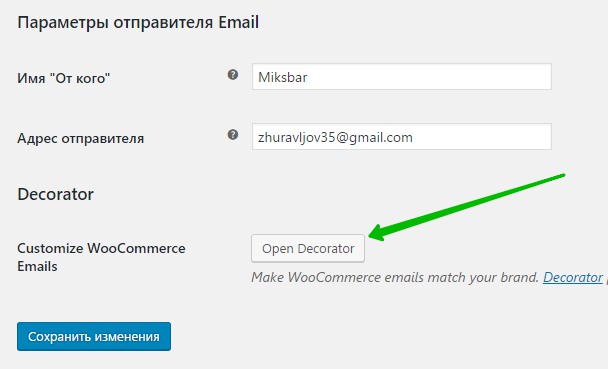 Customize WooCommerce Emails