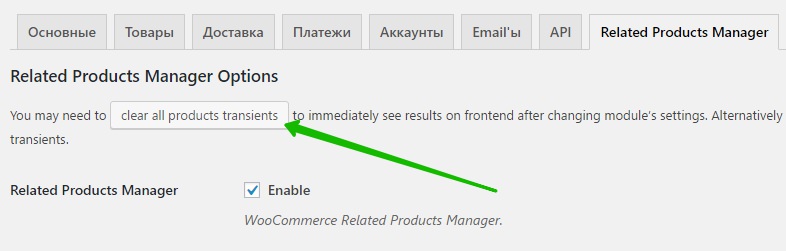 Related Products Manager Options Woocommerce