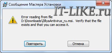 Error reading from file Error 1305