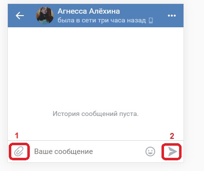 Скидываем фото через ВКонтакте