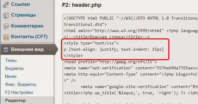 Как поместить текст рядом с картинкой html