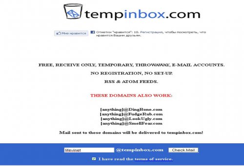 Tempinbox