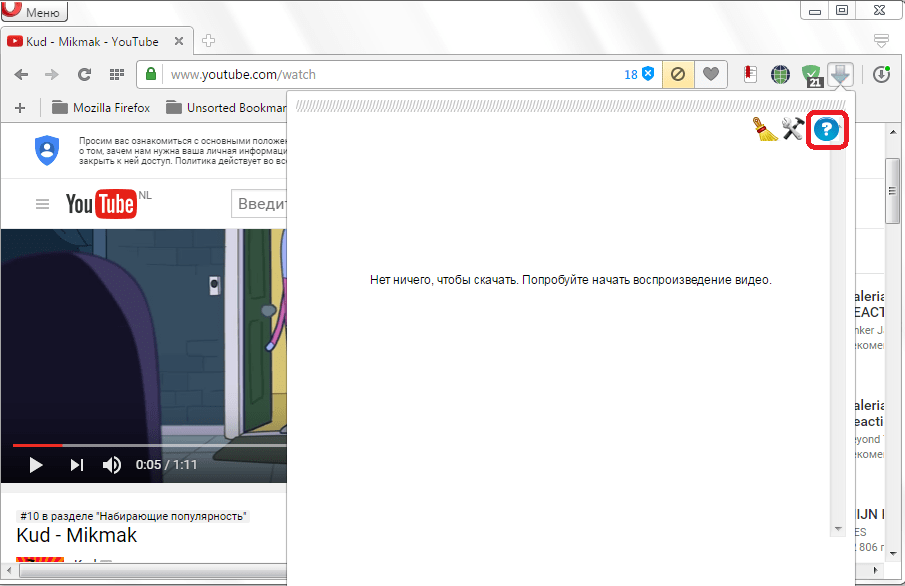 Переход для соощения об ошибке расширения Flash Video Downloader для Opera