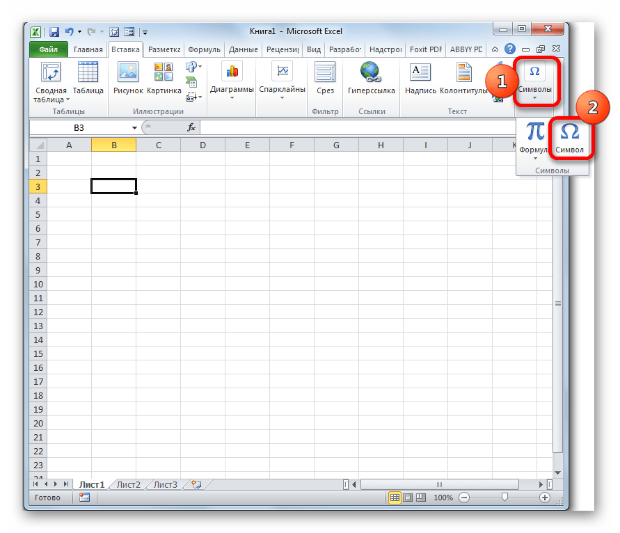Переход в окно символов в Microsoft Excel