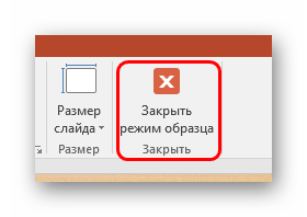 С помощью приведенного на рисунке окна в ms powerpoint можно