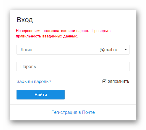 Переустановить аутлук не потеряв почту