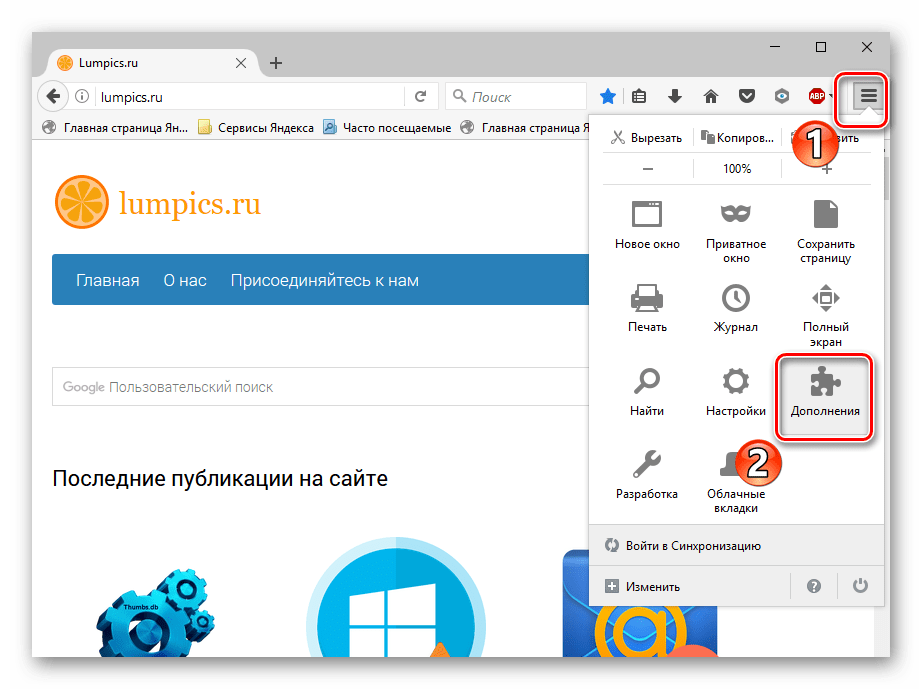 Открытие в меню дополнений Mozilla Firefox