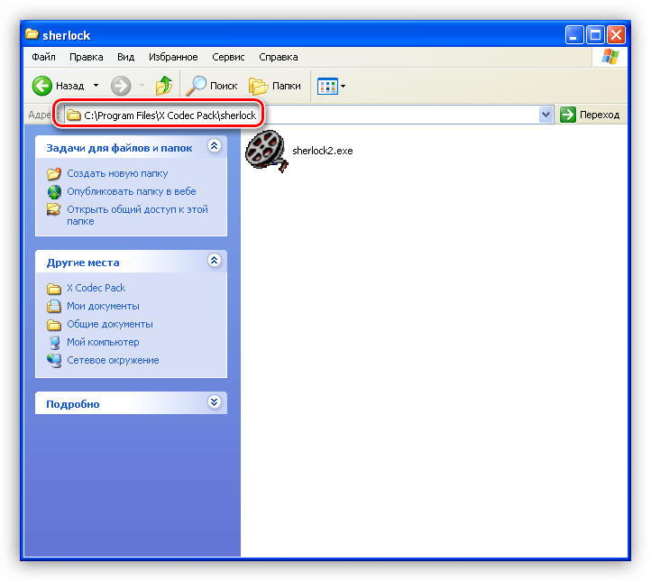 Утилита мониторинга установленных в систему Windows XP кодеков